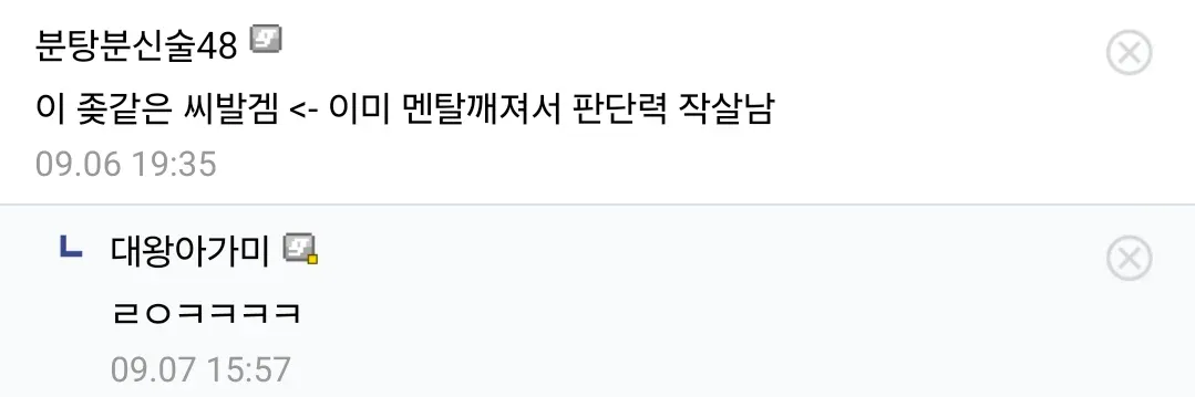 1000010706.webp 게임할때 절대 가지면 안된다는 마인드