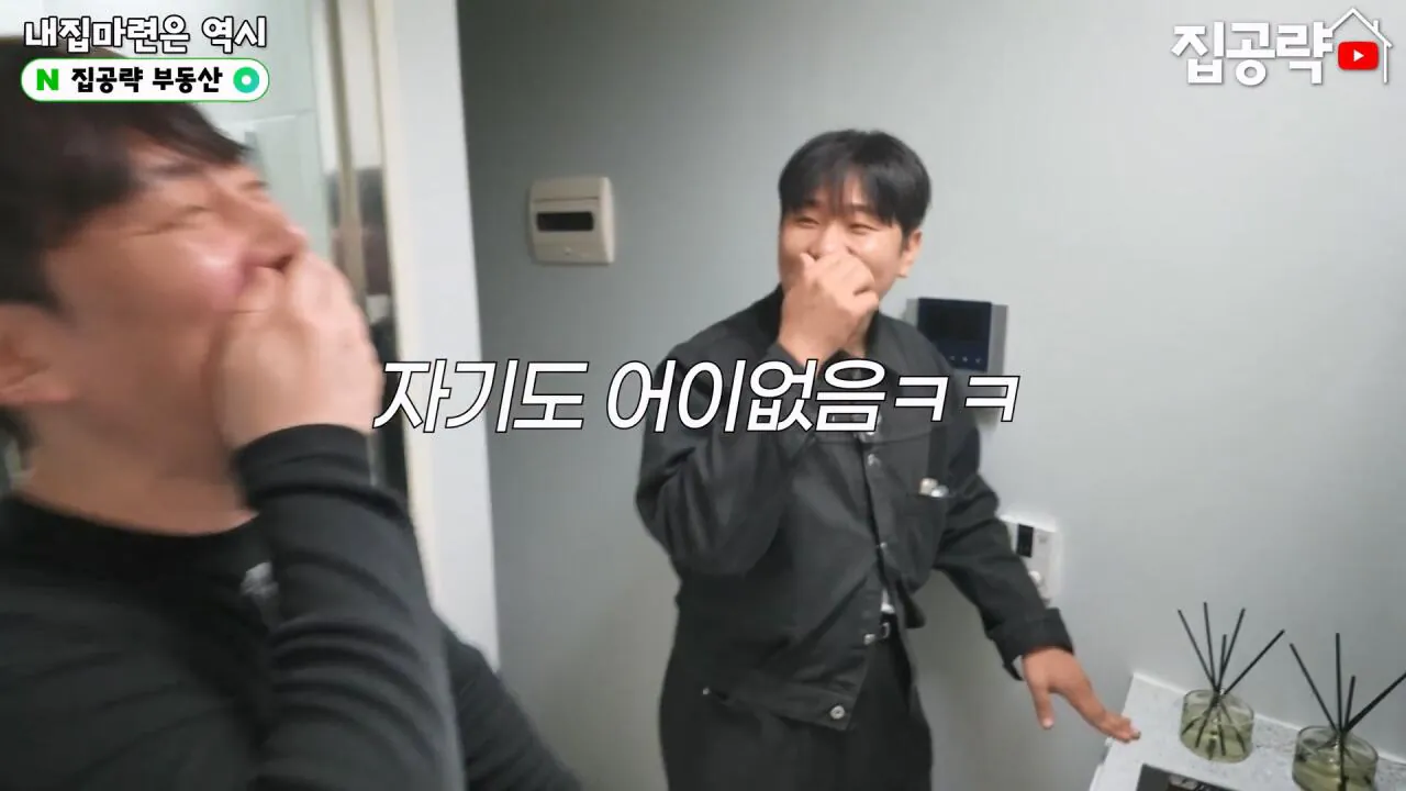 서울 월세 50만원대 현실....mp4_20261019_160407.004.jpg 서울의 흔한 월세 50만원짜리 원룸 수준 ㄷㄷㄷ
