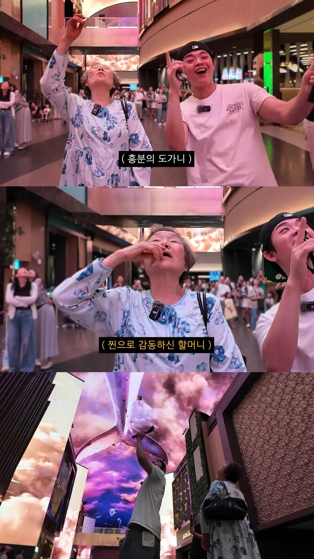 1000053168.jpg 친할머니랑 단 둘이 호캉스 하러 간 MC그리.jpg