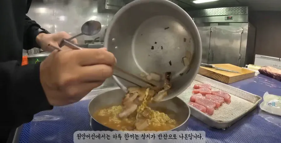 image.png 원양어선에서 운 없는 날 반찬.jpg