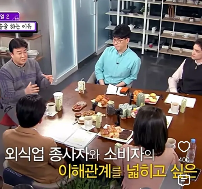 백종원 VS 백종원