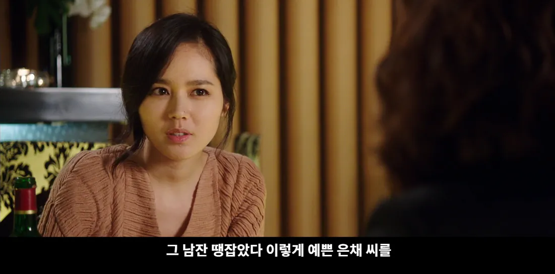 34.png 15년 만에 대학생 시절 남사친을 만난 여자