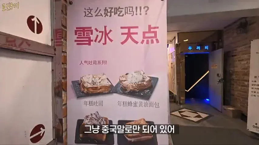 1000076573.webp 지금 중국인들로 가득한 제주도 근황ㄷㄷㄷ