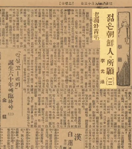 image.png 싱글벙글 역사를 잊은 민족에겐 미래가 없다