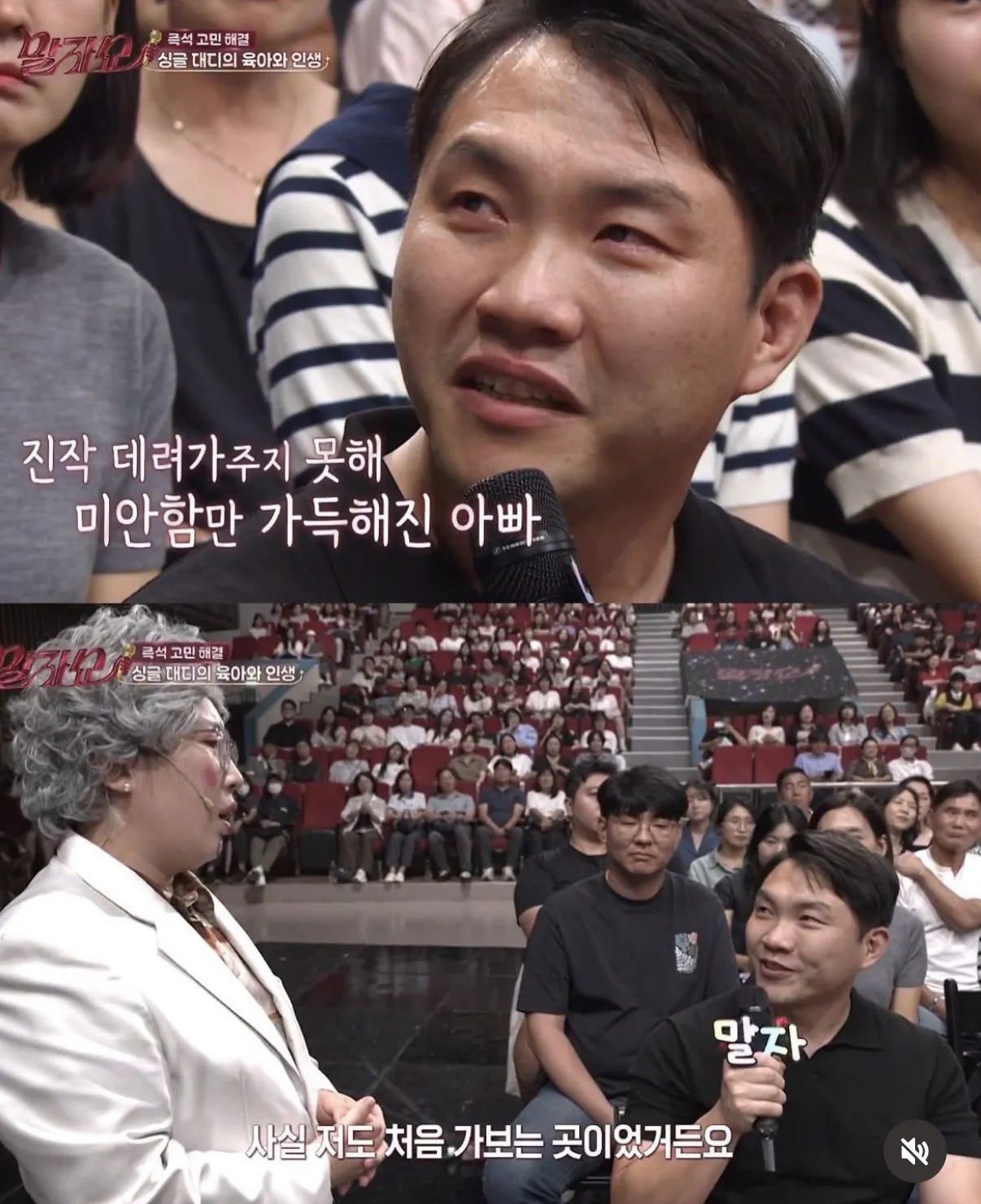 혼자 딸 키우는 싱글대디의 고충.jpg
