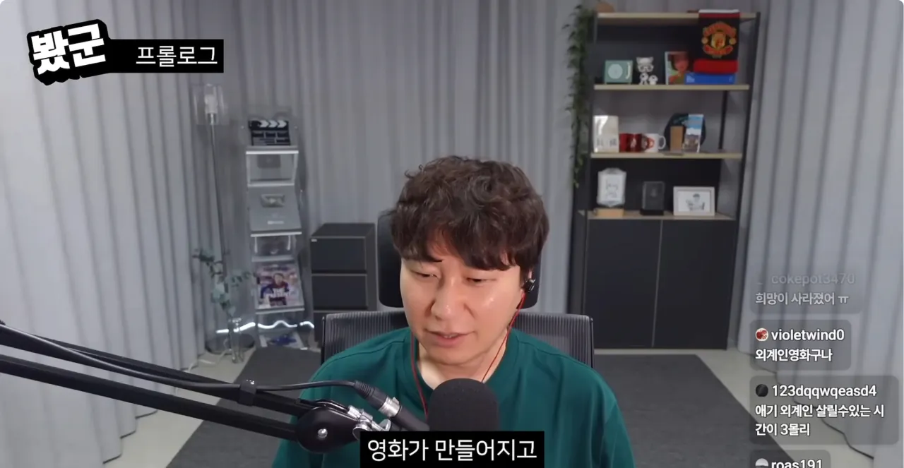 Screenshot 2026-07-23 at 14.55.20.png 영화를보는 이동진과 단군의 공통점