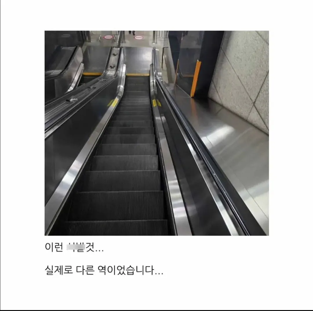 죄다 틀려버리는 블로거.jpg