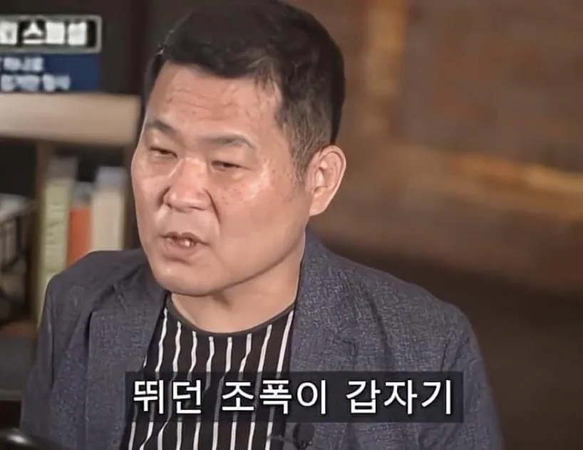 image.png 조폭 검거한 형사님 이야기...jpg