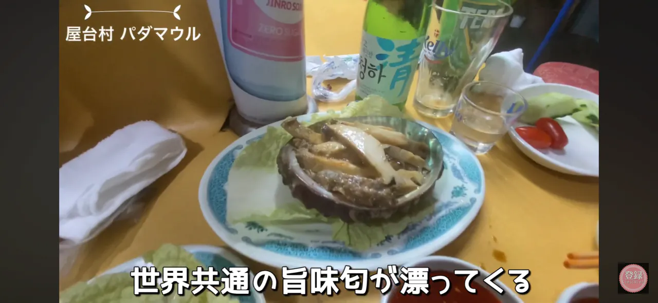 IMG_1855.png 외국인 눈탱이 치는 해운대 포차 바가지 레전드