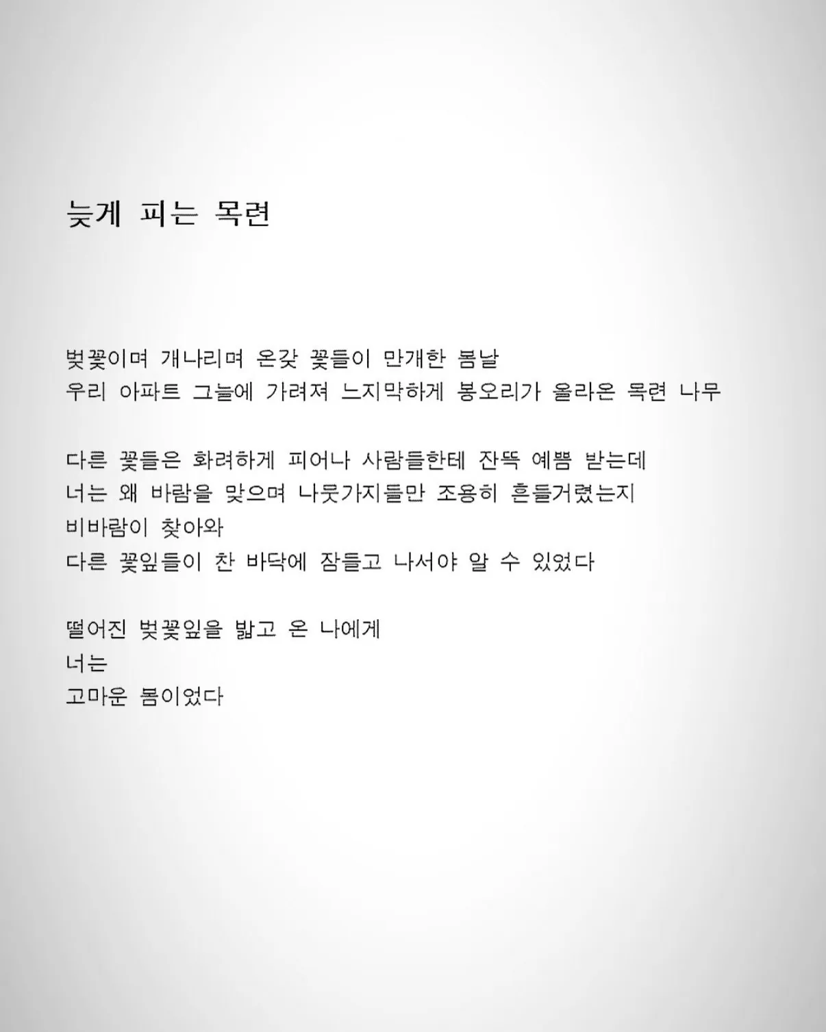 장애 유튜버 만능발의 또 다른 재능