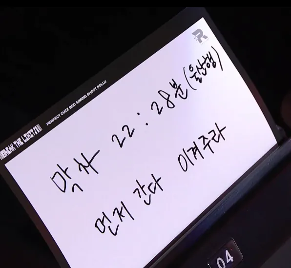 [LCK]먼저 귀가하신 KT 팬분 ㅋㅋㅋㅋㅋ