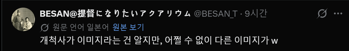 image.png 내년에 생긴다는 '붉은별' 열차 ㄷㄷ