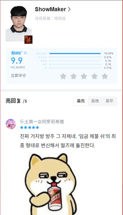 image.png ์ผ๋ฉ์ด์ปค ํํธ ํ์ + ๋ฒ ๋.jpg