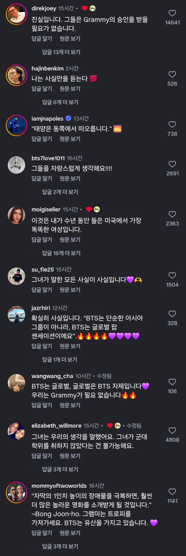 R_a.png 현재 SNS 천만뷰 넘긴 BTS 그래미 보이콧 사태 분석.mp4