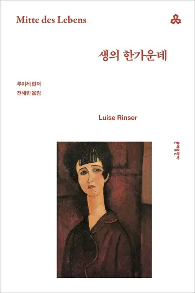 image.png 히틀러, 호메이니, 김일성을 추종한 여자