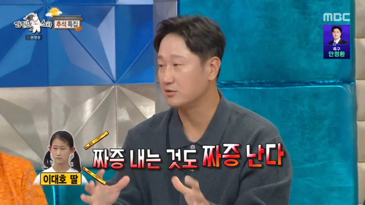 Internet_20260924_000427_7.png 이대호 따님 삼성으로 팀갈 라스 캡쳐본(스압