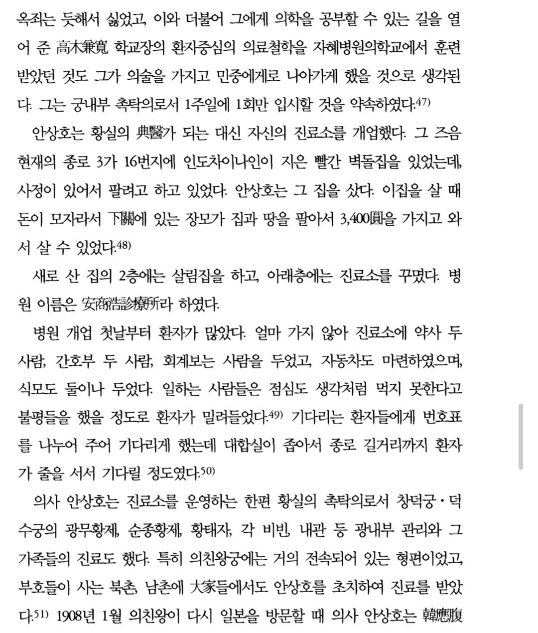 1000028939.jpg ์์ํธ์ ์ธ์ ๋ฐ ํฌ๋ ์ ๊ฒฉ