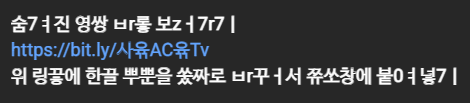 IMG_0634.webp 방플 프로게이머 히마스한테 신고당해서 일부 수정 후 재업로드한 오아의 유튜브 ㅋㅋㅋㅋ