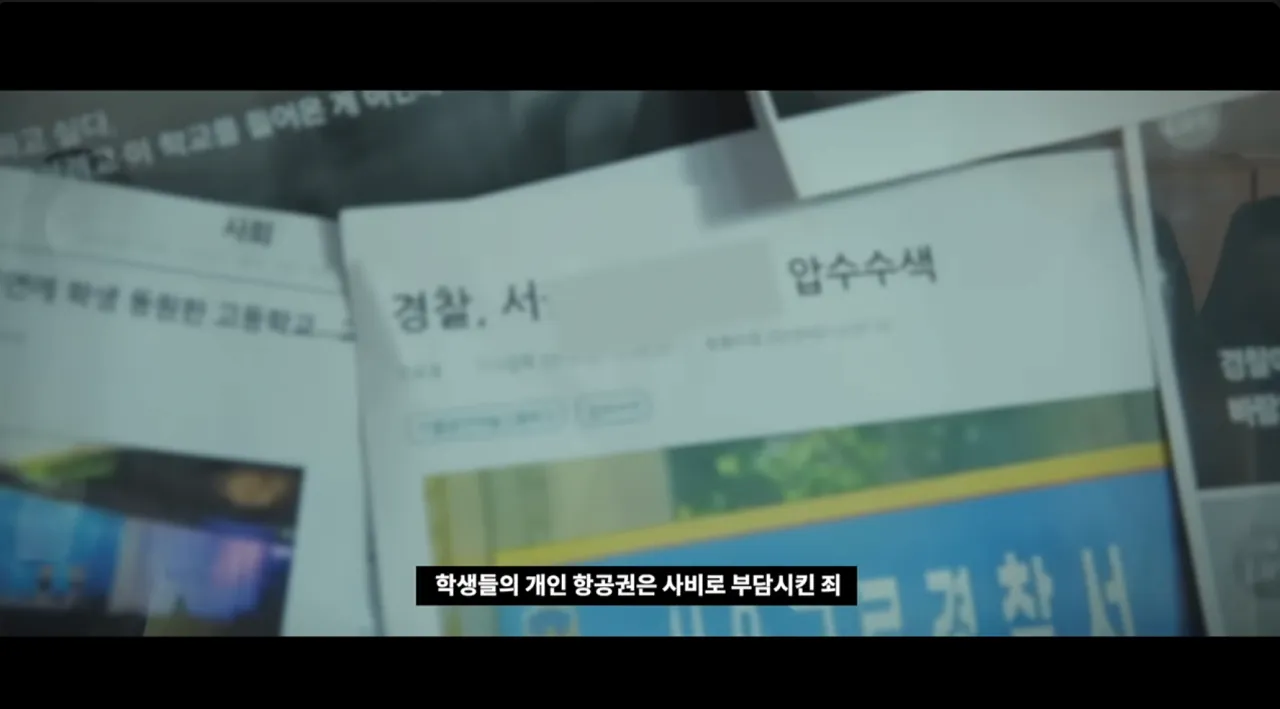 image.png ํ๊ต์ ๋น๋ฆฌ๋ฅผ ํญ๋กํ ํ์๋ค .png