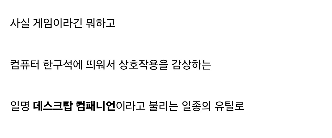 image.png ㅇㅎ?) 현재 스팀에 쏟아진다는 ' 너네엄마 ' 슬롭...