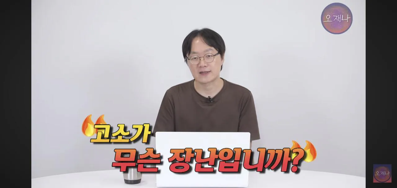 더본코리아 측에서 김재환 PD를 고소한 또 하나의 이유.jpg