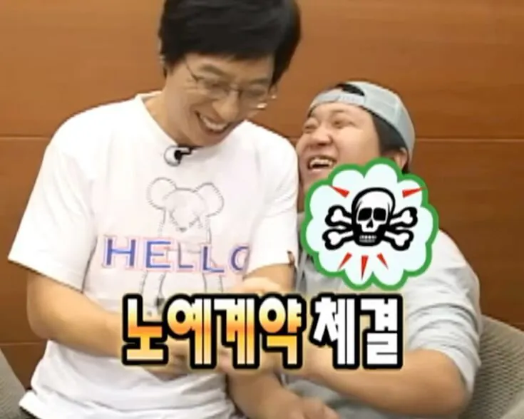 노예 계약 체결 시청 앞이 원래 차이나타운이었다고?