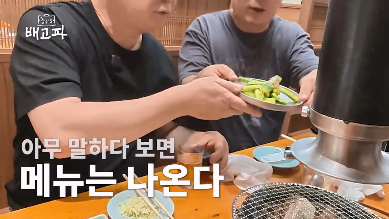 [출장 중 배고파_일본 오사카] 출장 왔는데 야키니쿠는 못 참죠.mp4_20260904_085529.711.jpg 일본와서 또 시동거는 백종원 ㅋㅋㅋㅋ