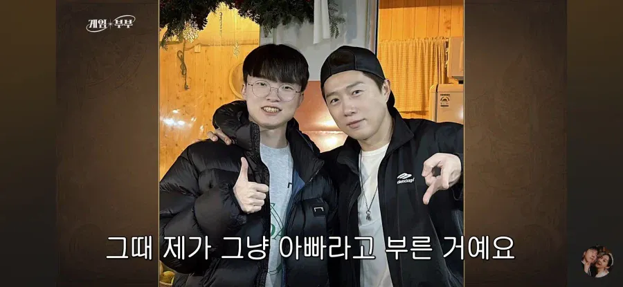 17512.webp 임요환과 6살 차이 밖에 안 난다는 1986년생 예비 사위