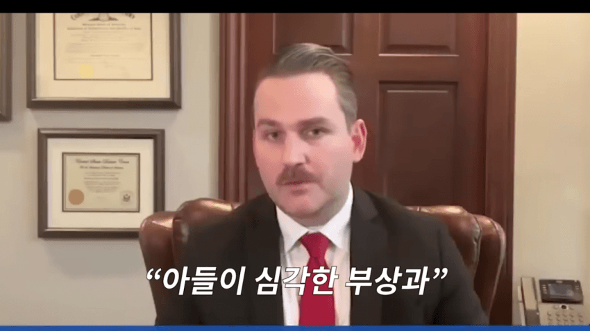 image.png 미국대학교 정당방위 사망사건.jpg