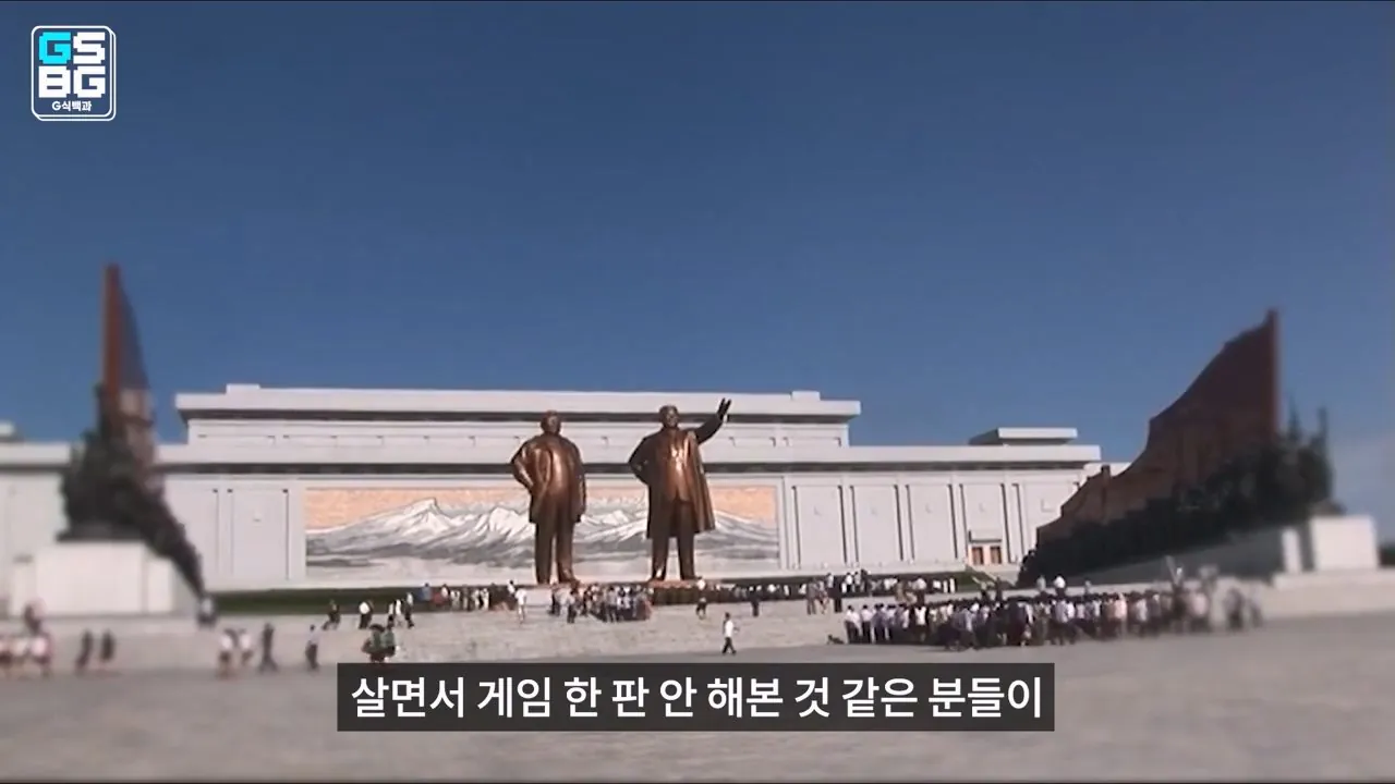 김정은 주석궁 폭파게임 [콜오브듀티 모던워페어 사].mp4_20261023_095637.681.jpg 콜오브듀티 사 논란에 대한 김성회의 일침 "한국의 주적은 북한"