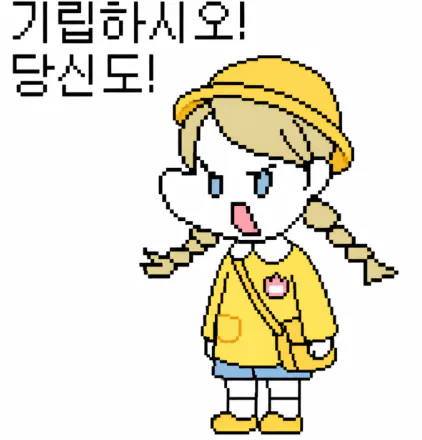 image.png 의외로 시위하려고 부르던 노래