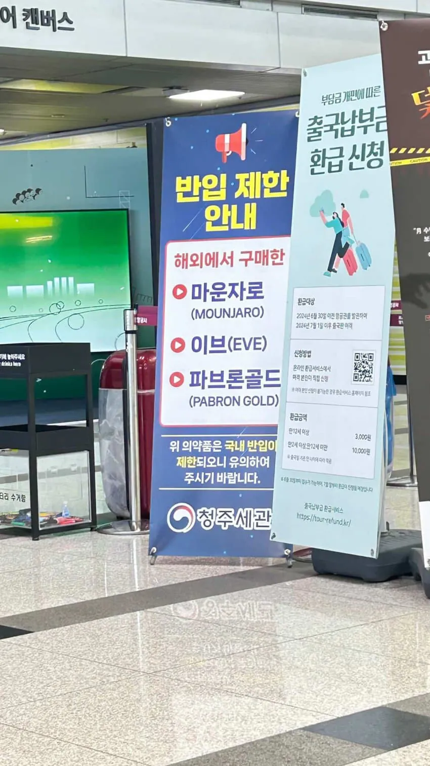9986005764_486616_970a831cdcd7590ce3f413230a98b8fd.jpg 마운자로 갤러리 이용자들이 폭발해버린 이유 ㄷㄷ