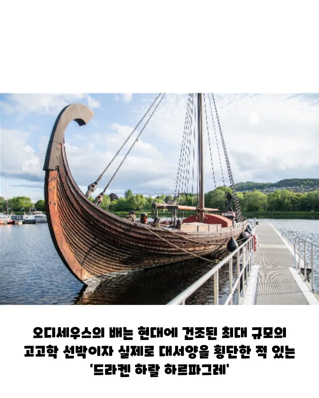 image.png 영화 오딧세이가 3560억이나 든 이유