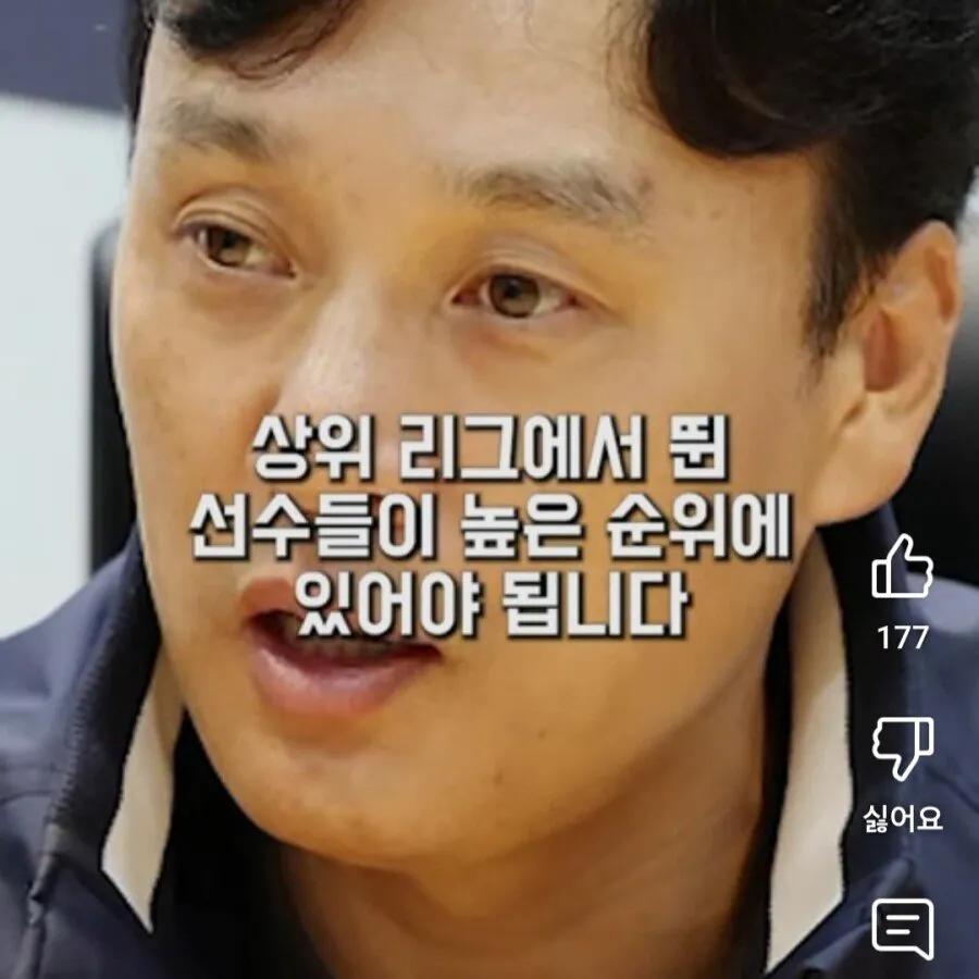 image.png 추강대엽) 크보 레전드 11인이 정한 순위 모음 ㄷㄷㄷ