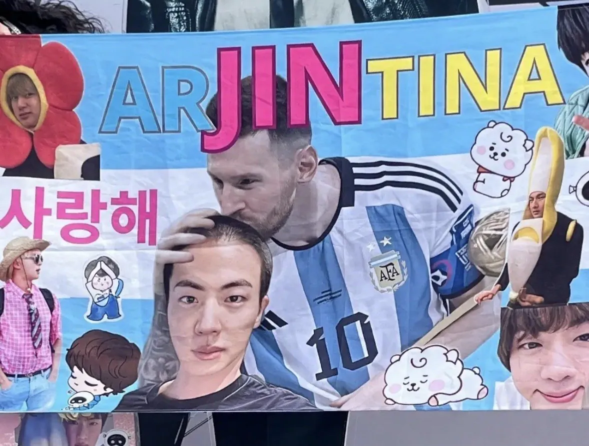 IMG_1545.jpeg 아르헨티나 BTS 팬들의 공연 걸개 모음 ㅋㅋㅋ