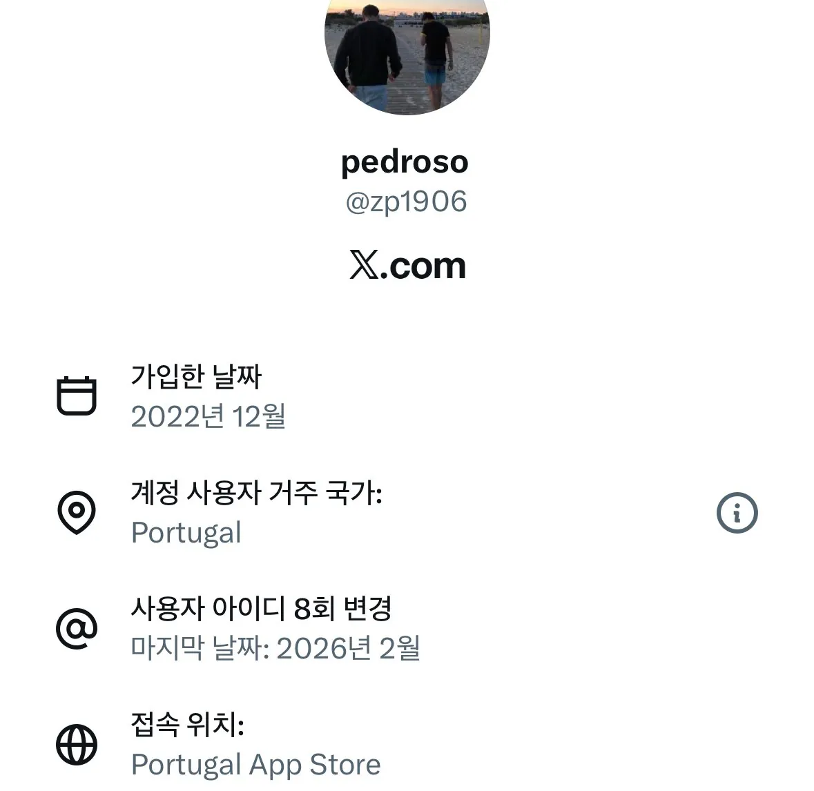 messi-20261001-021244-020.jpeg 생각보다 상당히 심각한 포르투갈 호날두 민심 근황