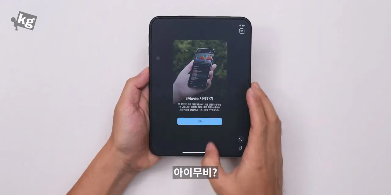 어떡하냐 아이폰 듀오 좋네....mp4_20261024_131650.854.jpg 아이폰 듀오 현재 앱 최적화 근황.jpg