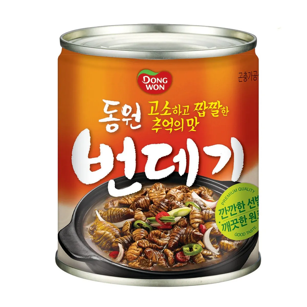 1000457649.jpg 인간이 조져버린 거의 유일한 곤충
