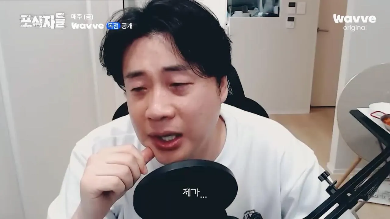[포식자들] 가세연과 맞선 장사의 신, 2년 6개월의 진실 공방🔥ㅣ2화 하이라이트ㅣ웨이브 오리지널.mp4_20261018_211707.999.jpg 장사의신이 가세연 김세의를 나락으로 만든 과정 ㄷㄷㄷ