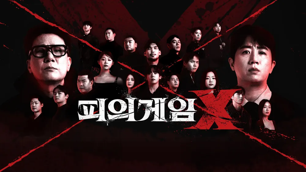 1000147773.webp 대형스포) 피의 게임X 최종 우승자 공개 ㄷㄷㄷㄷ