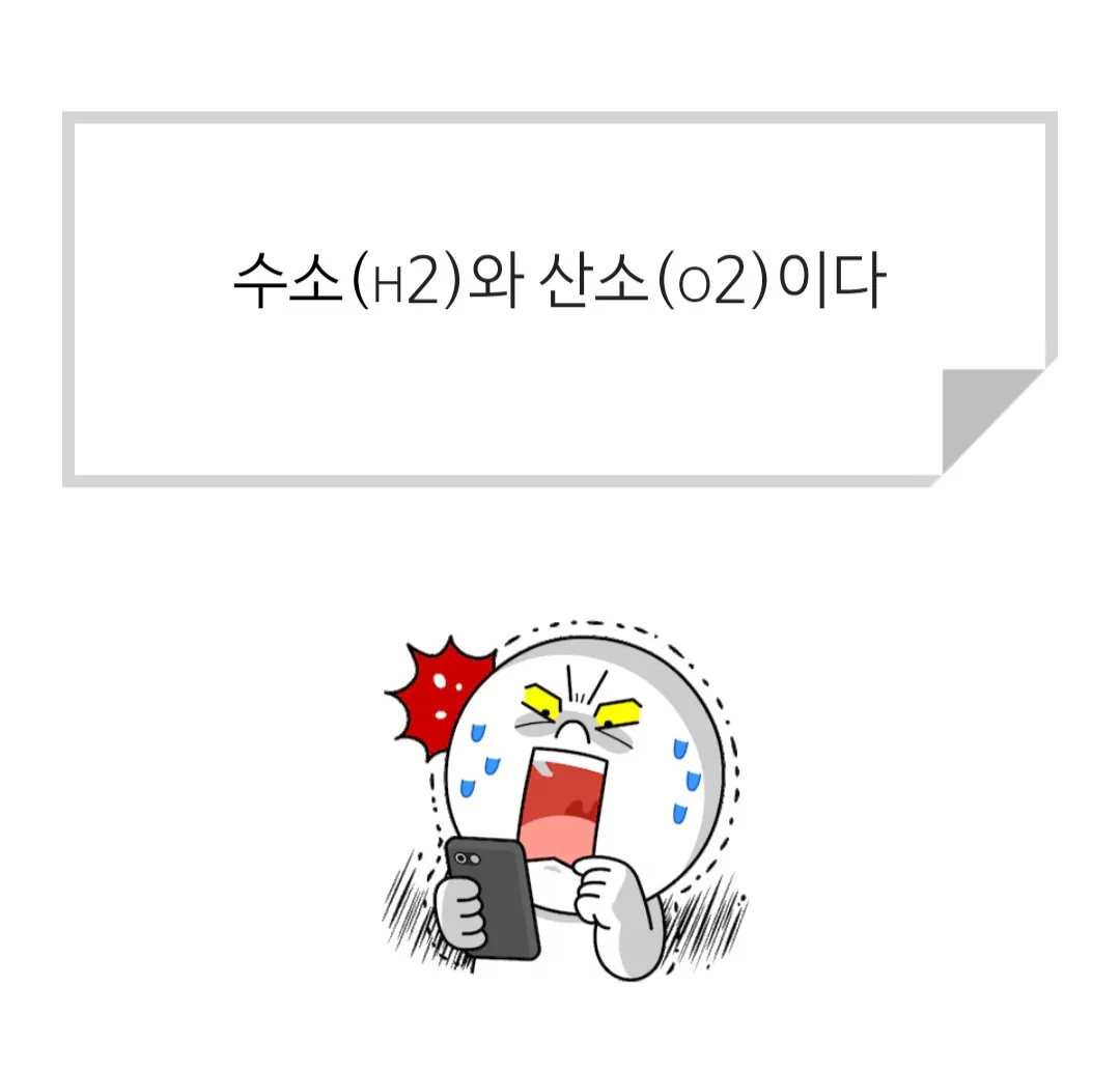7517711989_486263_cd3cabececf68d359764279d5e185ef4.jpg 태양에 물을 냅다 부으면 어떻게 될까 ???.jpg