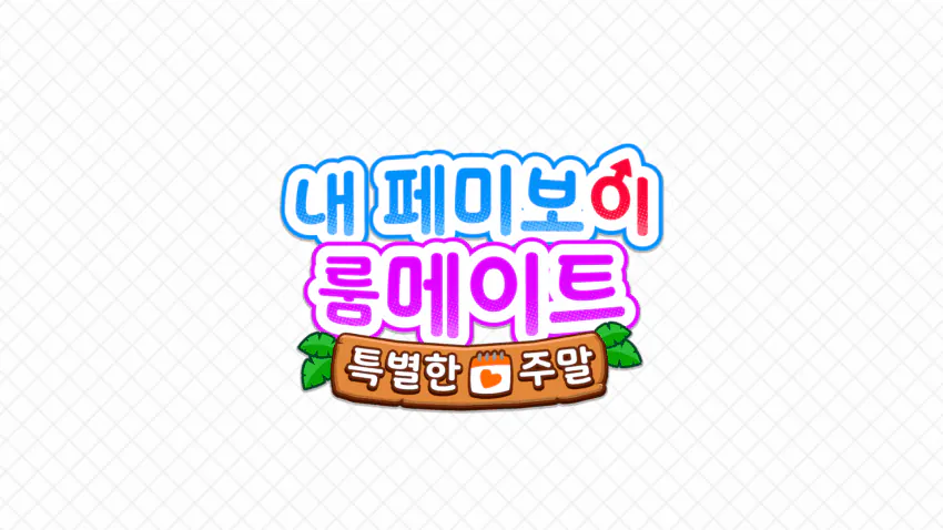 image.png ㅇㅎ?) 현재 스팀에 쏟아진다는 ' 너네엄마 ' 슬롭...
