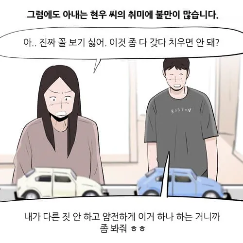 image.png 싱글벙글 3040 남자들 이혼사유 싱글벙글 3040 남자들 이혼사유