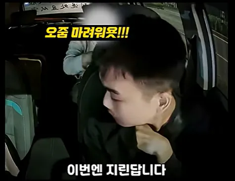 Internet_20260205_110804_7.png 최악의 만취녀 최악의 만취녀