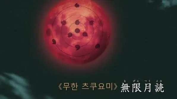 images.jpg 고대 일본과 한반도의 혈연 시리즈 (4.5) - 스사노오와 한반도 (1)