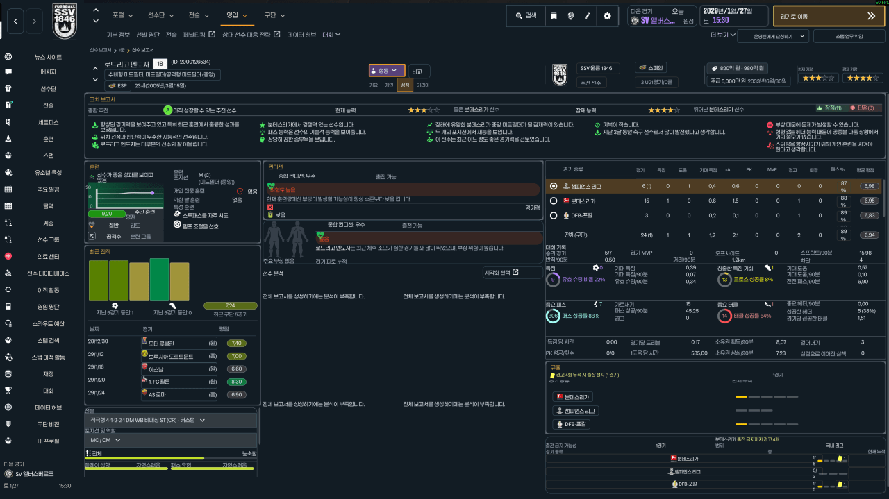 image.png UICHANGE(유첸) SKIN 2.3