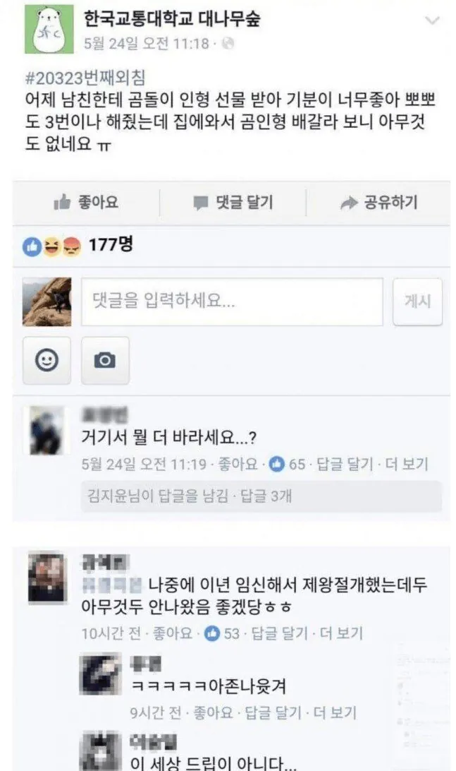 역시 여자는 여자가 패야 제맛.jpg