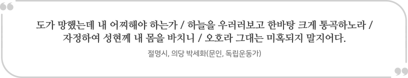 cont_list_img_center_03.png 일제에 가장 극렬하게 저항했다는 이유로 지도에서 지워진 도시