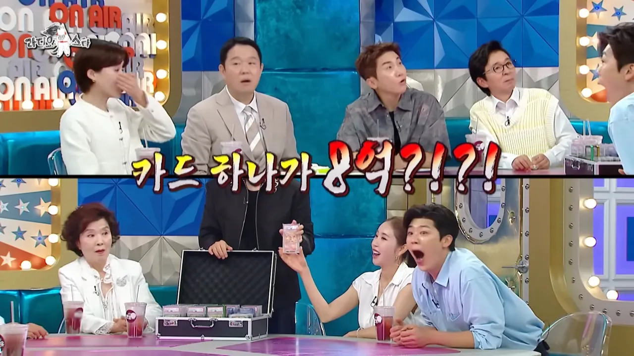 [라디오스타] 수집가 강남이 보유한 포켓몬 카드들⚡카드의 가격은_, MBC 260729 방송 2-7 screenshot.png 강남이 수집한 포켓몬 카드들 중 가장 비싼 카드 ㄷㄷㄷ