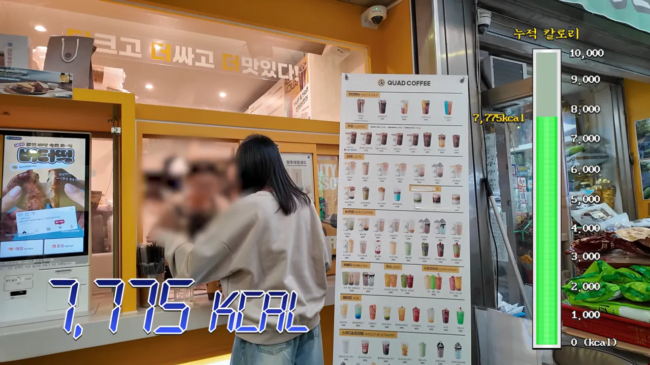 시장에서 한끼에 10000kcal 가능할까.._🤔 육거리시장 떡볶이 칼국수 만두 닭강정 길거리음식 먹방 18-15 screenshot.png 시장에서 1만 칼로리 먹방한 쯔양 근황 ㄷㄷㄷ